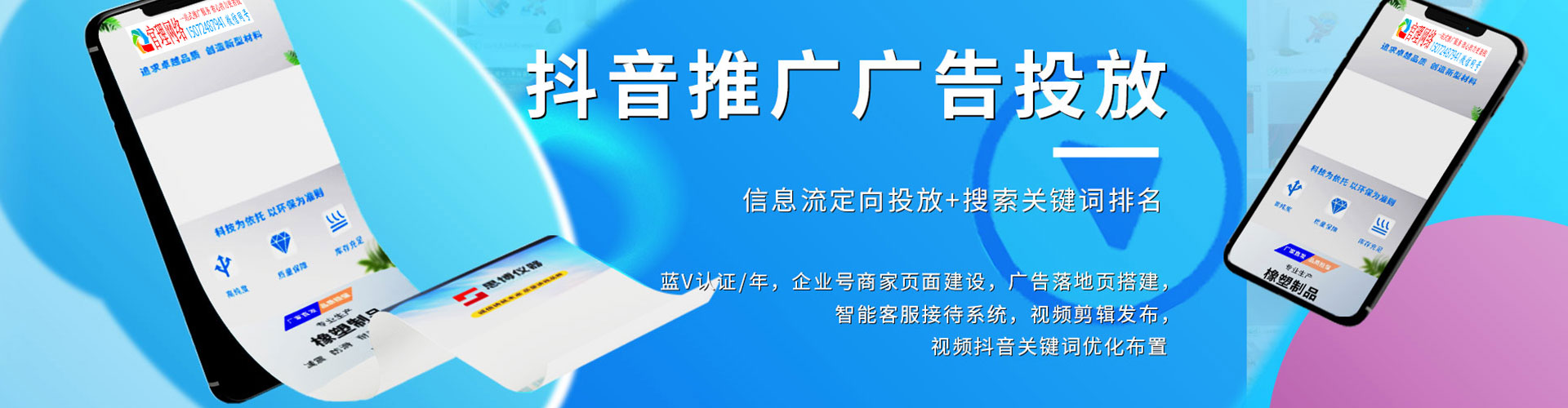 高唐如何做sem