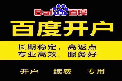 百度推广费用明细，揭秘广告成本构成