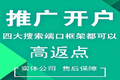 百度推广优化实战经验总结