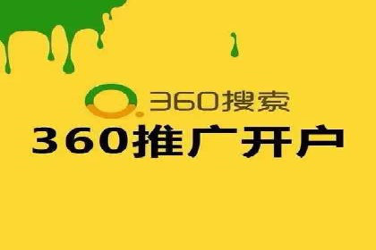 百度搜索推广的移动端优化策略及效果