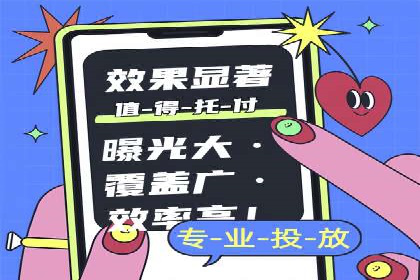企业如何借助百度SEM代运营实现营销目标