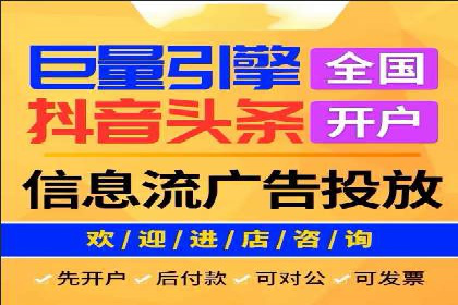 某知名品牌sem账户托管的成功秘诀